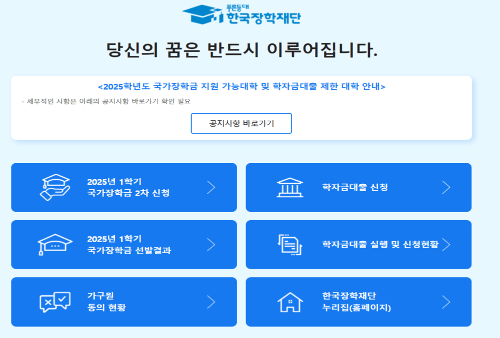 신청 방법 & 기간 – 언제 어떻게 신청해야 할까?