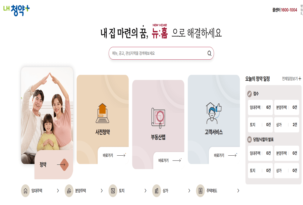 2025년부터 바뀌는 신청 절차와 일정