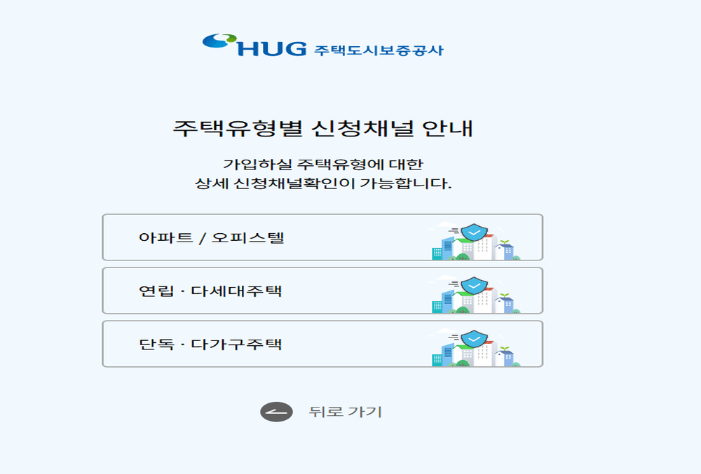 신청방법 언제, 어디서, 어떻게 신청